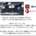 木綿雑貨の専門店『藍布堂』 木綿雑貨の専門店『藍布堂』