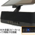 iPad2用カラオケスピーカー「Karaoke Anywhere for iPad2」 iPad2用カラオケスピーカー「Karaoke Anywhere for iPad2」