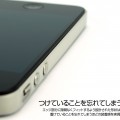 iPhone4S/極薄&極軽フレームカバー『Skinny Fit Band for iPhone4S/4』
