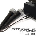 iPad2用カラオケスピーカー「Karaoke Anywhere for iPad2」 iPad2用カラオケスピーカー「Karaoke Anywhere for iPad2」