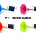 iPhone4S/4用スピーカーアタッチメント「ARKCANARY for iPhone4」 iPhone4S/4用スピーカーアタッチメント「ARKCANARY for iPhone4」