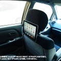 modulR carheadrest