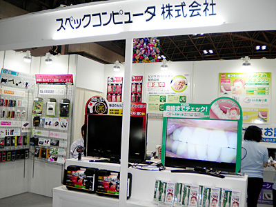 東京ギフト・ショー　秋　2011（弊社ブース画像）