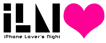 iPhone Lover's Night