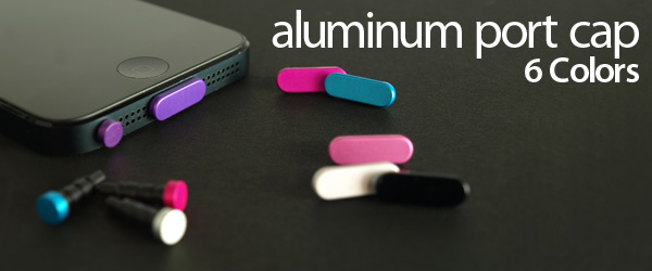 フィット感抜群のスタイリッシュなiPhone5用防塵キャップ『アルミニウムポートキャップセット for iPhone5』販売開始のお知らせ