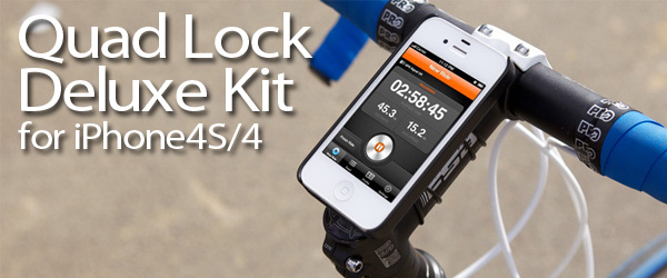 iPhone4S/4用のバイク＆ウォールマウントキット『Quad Lock Deluxe Kit for iPhone4S/4』販売開始のお知らせ