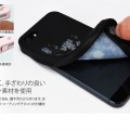 『和彩美「ふるる」：iPhone5用柔装飾カバー』
