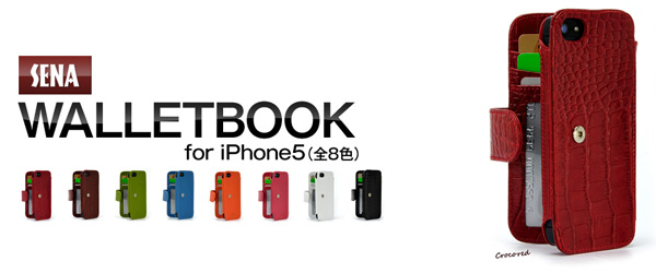 WALLETBOOK（ウォレットブック） for iPhone5