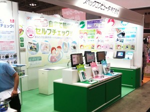 スペックコンピュータのブース スペックコンピュータのブース