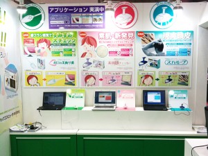 スペックコンピュータのブース スペックコンピュータのブース
